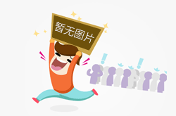 公司專題內容公司專題內容公司專題內容公